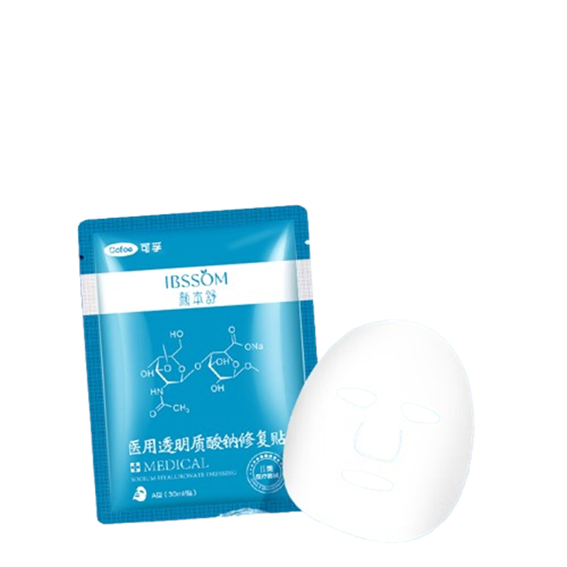 可孚医用透明质酸钠修复贴 A型（30ml/贴）-5片装  5片/盒*10盒 蓝色